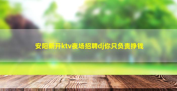 金华酒吧招聘